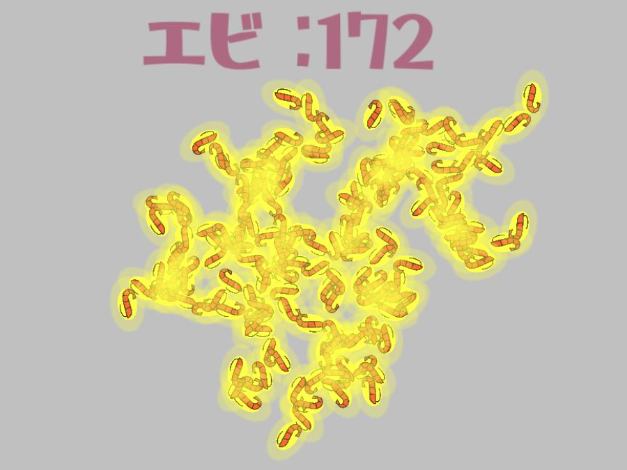 サクラエビフブキ